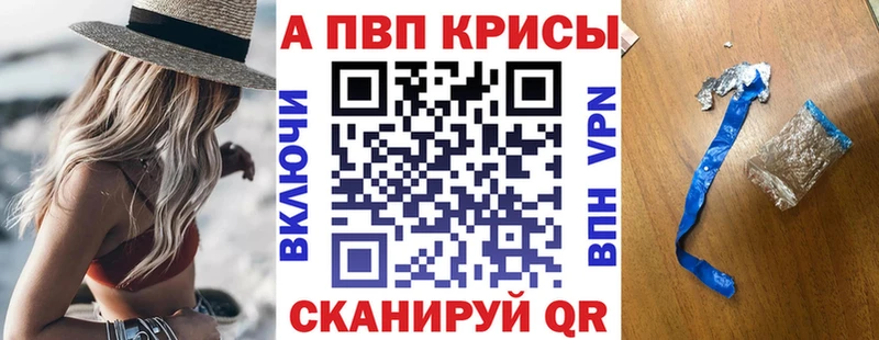 продажа наркотиков  mega маркетплейс  Альфа ПВП Crystall  Карасук 