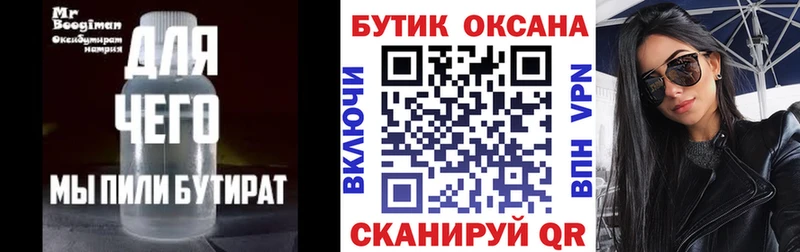 блэк спрут зеркало  Карасук  Бутират жидкий экстази 