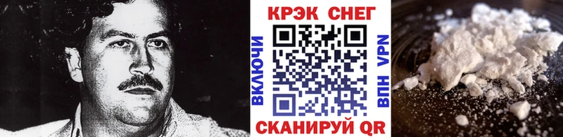 Cocaine 97%  закладка  Карасук 