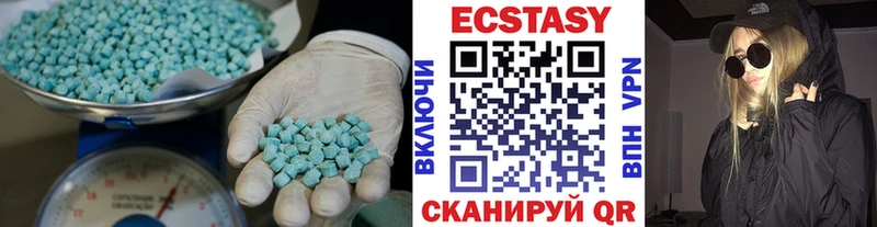 цена   Карасук  Экстази диски 