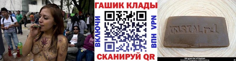 ГАШ хэш  Карасук 