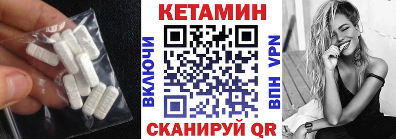 Кетамин ketamine Карасук