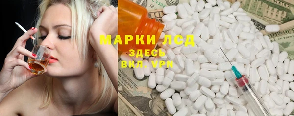 таблы Горнозаводск