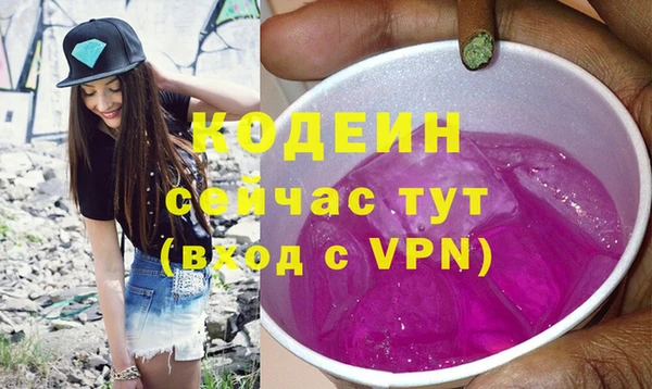 таблы Вязьма