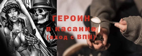 MESCALINE Горно-Алтайск