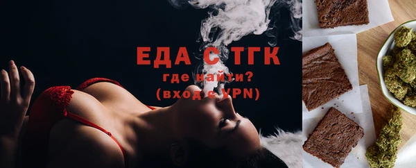 таблы Горнозаводск