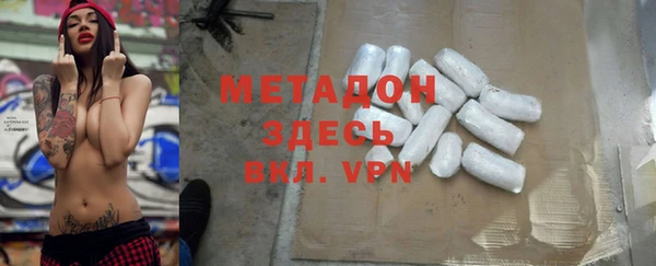 таблы Горнозаводск