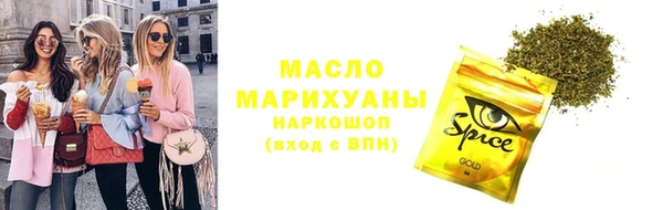 MESCALINE Горно-Алтайск