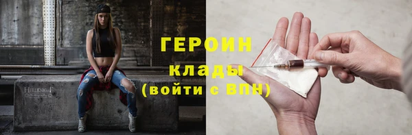 таблы Вязьма