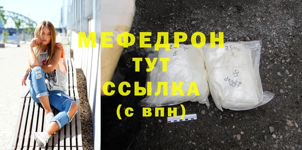mdpv Горняк