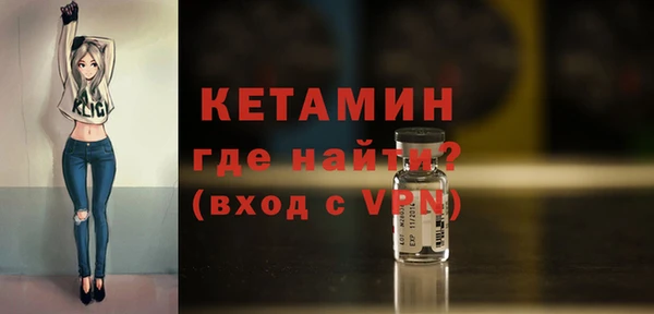 MESCALINE Горно-Алтайск