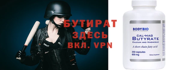 mdpv Горняк