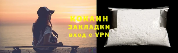mdpv Горняк