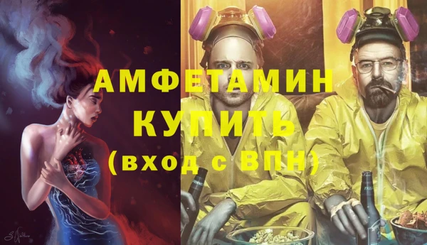 таблы Вязьма