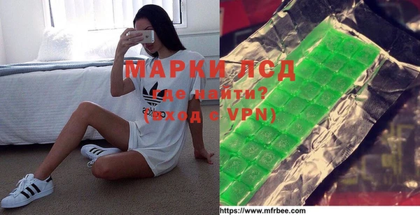 MESCALINE Горно-Алтайск