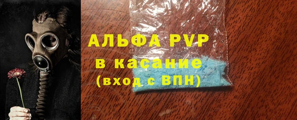 MESCALINE Горно-Алтайск