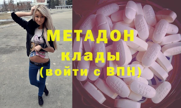 таблы Вязьма