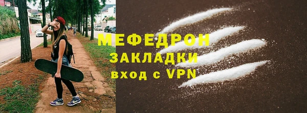 MESCALINE Горно-Алтайск