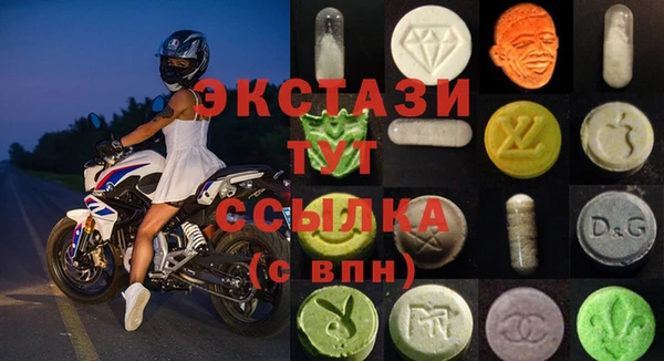 ПСИЛОЦИБИНОВЫЕ ГРИБЫ Вязники