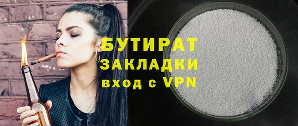 MESCALINE Горно-Алтайск