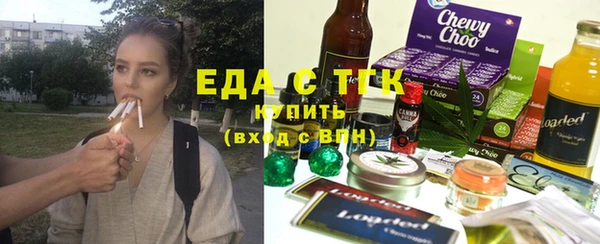 таблы Горнозаводск
