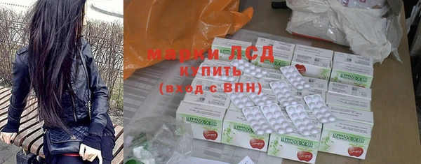 таблы Горнозаводск
