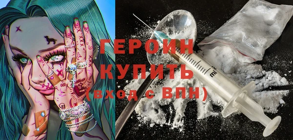 таблы Горнозаводск