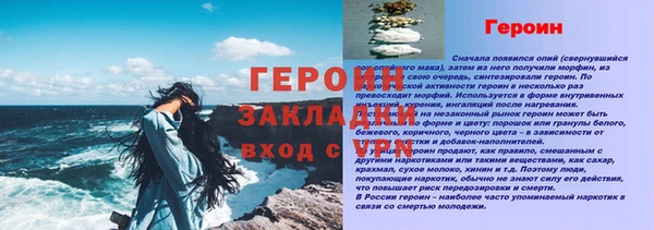 MESCALINE Горно-Алтайск