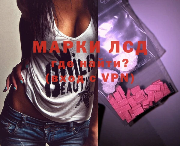 MESCALINE Горно-Алтайск