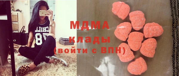 таблы Горнозаводск