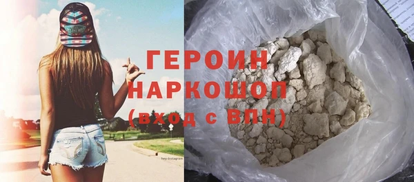 MESCALINE Горно-Алтайск