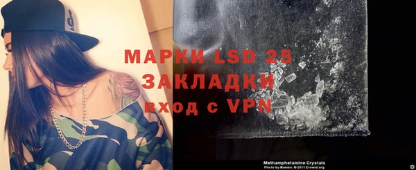 таблы Горнозаводск