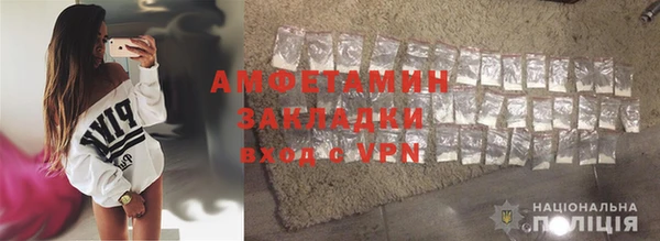 mix Вяземский
