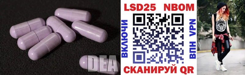 Лсд 25 экстази ecstasy  Карасук 