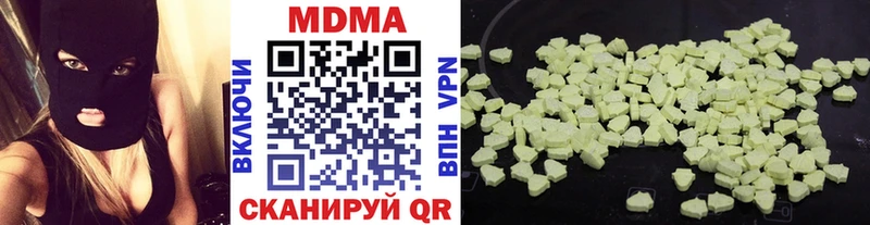 мориарти клад  Карасук  блэк спрут маркетплейс  МДМА VHQ  как найти  