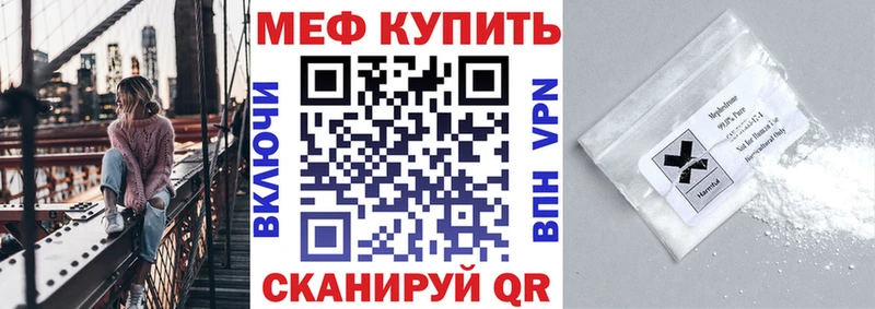Меф мука  Карасук 