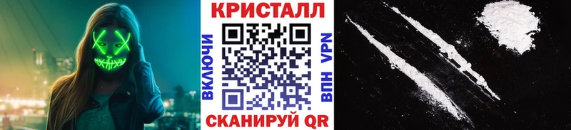 Метамфетамин кристалл  где купить   Карасук 