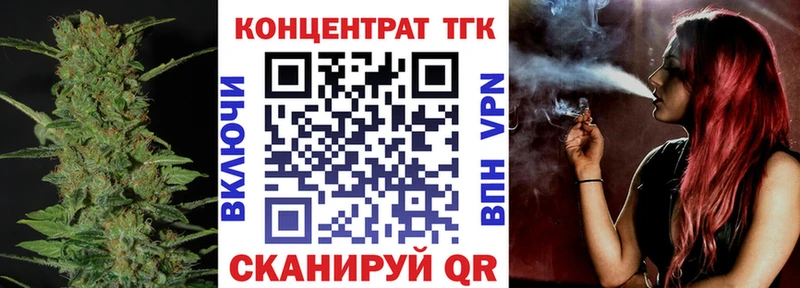 Дистиллят ТГК THC oil  МЕГА онион  Карасук 