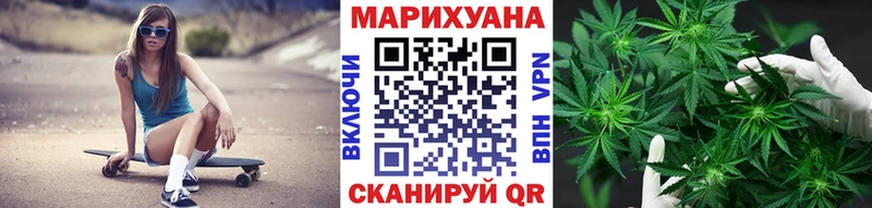 Марихуана сатива  darknet состав  Карасук 